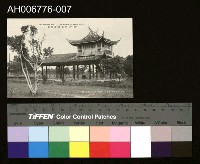 藏品(日治台中水源地和湧泉閣明信片)的圖片